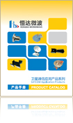 SATCOM Application Products