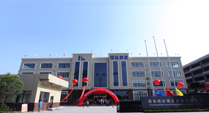 Xi'an HengDa Microwave Technology Development Company